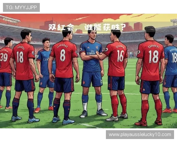 阿森纳vs利物浦巅峰对决，枪手争冠关键战役