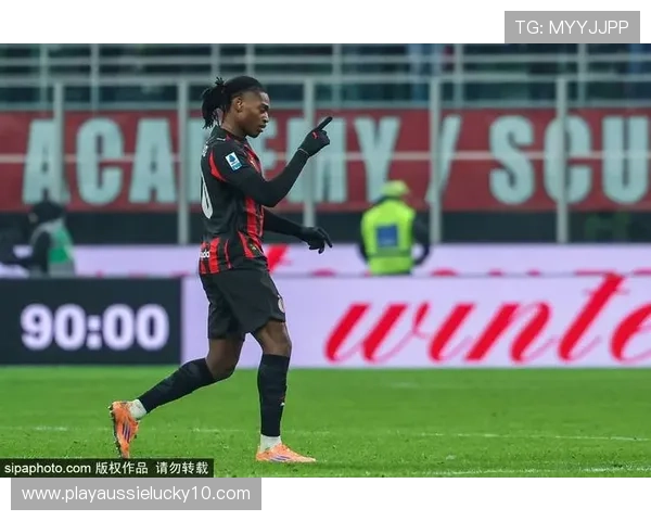 菲尔克鲁格：替补奇兵的作用凸显米兰战术多样性