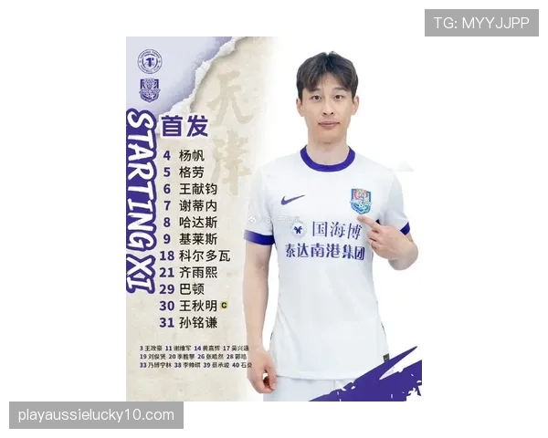 通讯：多队启用年轻门将，2026赛季中超门将位置更新换代加速